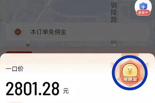 六台独家：西甲首轮比赛，安帅将首发年轻球员&让魔笛克罗斯替补