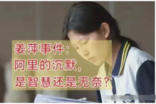 杨毅谈西班牙青训：U12甲级队培训费2.2万欧/年 此前由学校培养