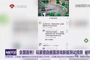 邮报：霍伊伦背部伤势基本上为应力性骨折，完全恢复至少还需六周